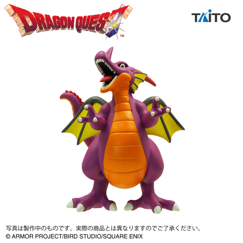 ドラゴンクエスト　AM　伝説の魔王フィギュア　竜王　8個セット　まとめ売り ドラゴンクエスト AM 伝説の魔王フィギュア 竜王 - メルカリ