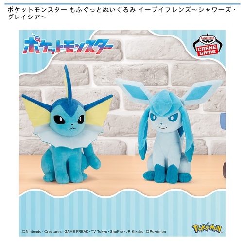 【オーダー】ぬい服 ファミクラストア ポプモ ダイスマ 大西さん ポケットモンスター もふぐっとぬいぐるみ イーブイフレンズ