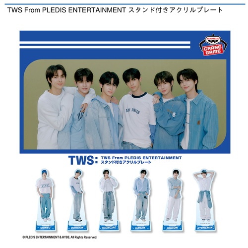 TWS スタンド付きアクリルプレート　限定品 TWS From PLEDIS ENTERTAINMENT スタンド付きアクリルプレート