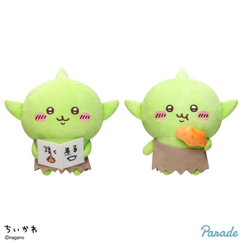 ちいかわ ゴブリンBIGぬいぐるみ｜タイトーの8月のおすすめプライズ