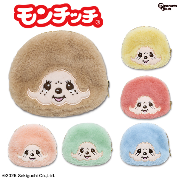 モンチッチ もこもこポーチ 全6種類セット タイトー限定 1点訳あり特価】②モンチッチ もこもこポーチ 全6種セット