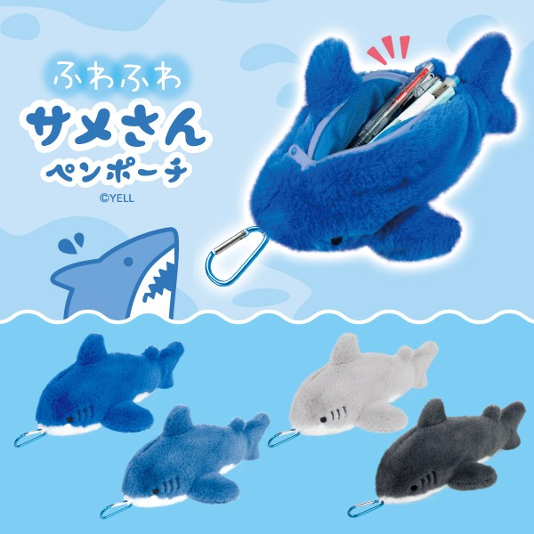 ブライトン　サポーター ぬいぐるみ 新品 サラブレッドコレクション マスコットボールチェーン22 プライズの情報