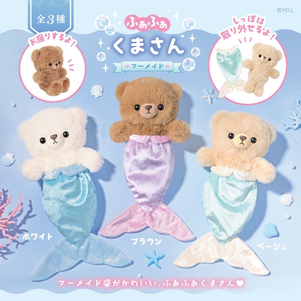 【オーダー】ぬい服　ファミクラストア　ポプモ　ダイスマ　大西さん オーダー】ぬい服 ファミクラストア ポプモ ダイスマ 大西さん
