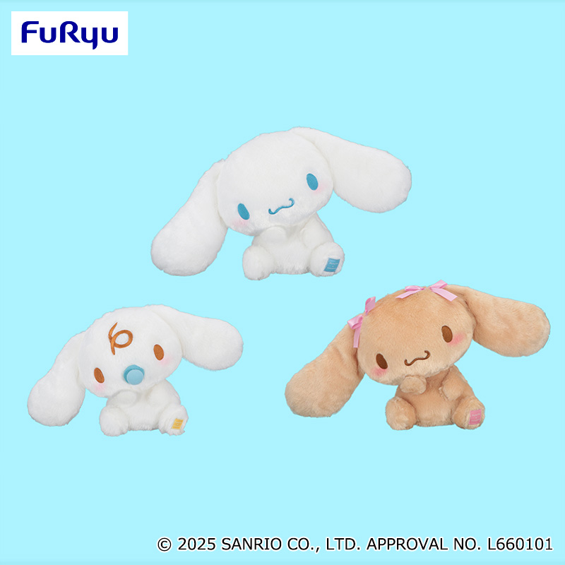 サンリオ　シナモロール　かまってBIGぬいぐるみ 3個 サンリオ シナモロール かまってBIGぬいぐるみ 3個