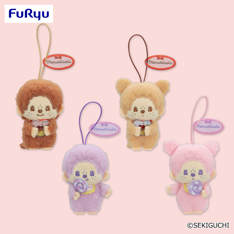 モンチッチ Design produced by Sanrio マスコット 3種 モンチッチ Design produced by Sanrio マスコット 3種 - メルカリ