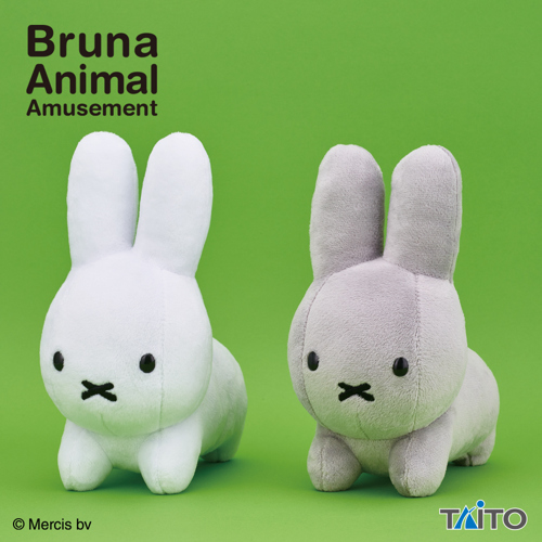 ⑩モンチッチ くすみカラー うさぎさん BIGぬいぐるみ 5個セット