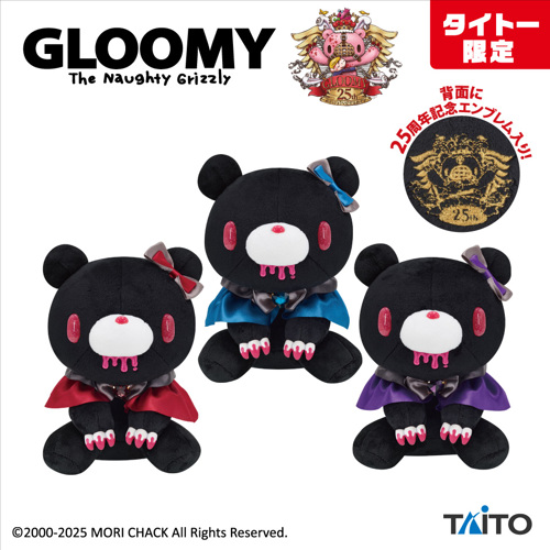 TAITO - チャックスGP タイトー　CGP350　グルーミー　ぬいぐるみ　ハロウィン チャックスGP いたずらぐまのグルーミー ぬいぐるみ 【magical