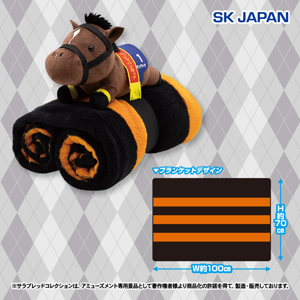 サラブレッドコレクション OKぬいぐるみ3 サラブレッドコレクション OKぬいぐるみ3 ゴールドシップ&オ