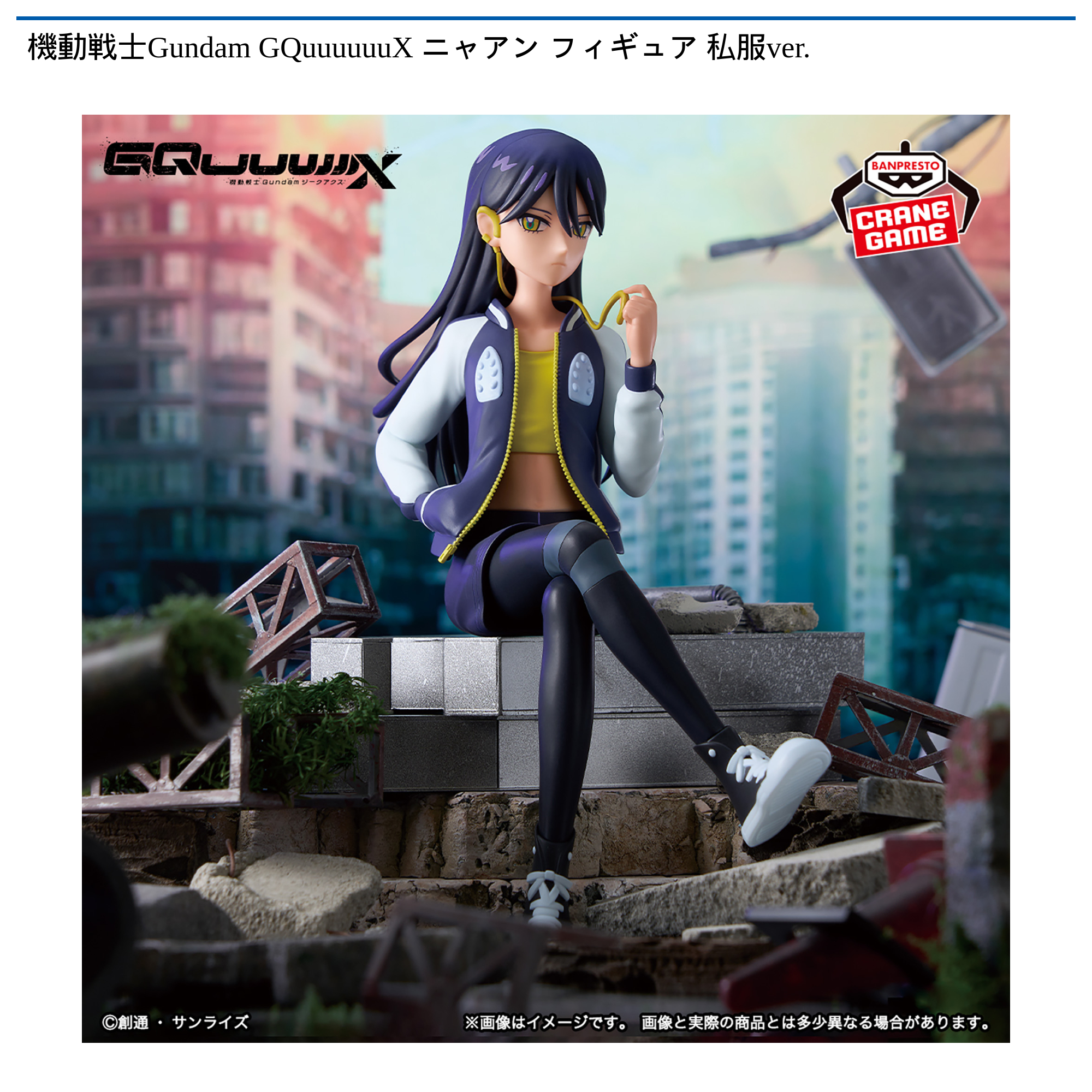 T*a様 2025年シーズンの限定盤 フィギュア 新製品発表】 SEGA STORE TOKYO限定！ 【コスビ】『ソニック・ザ