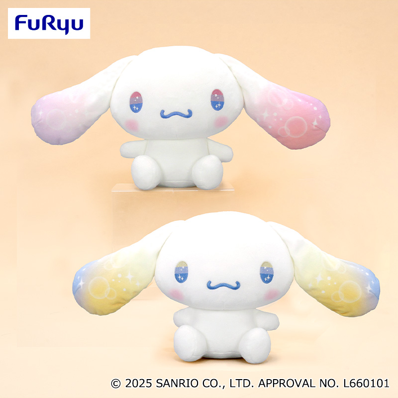 シナモロール ふゆみみグラデーションBIGぬいぐるみ｜タイトーの10月の