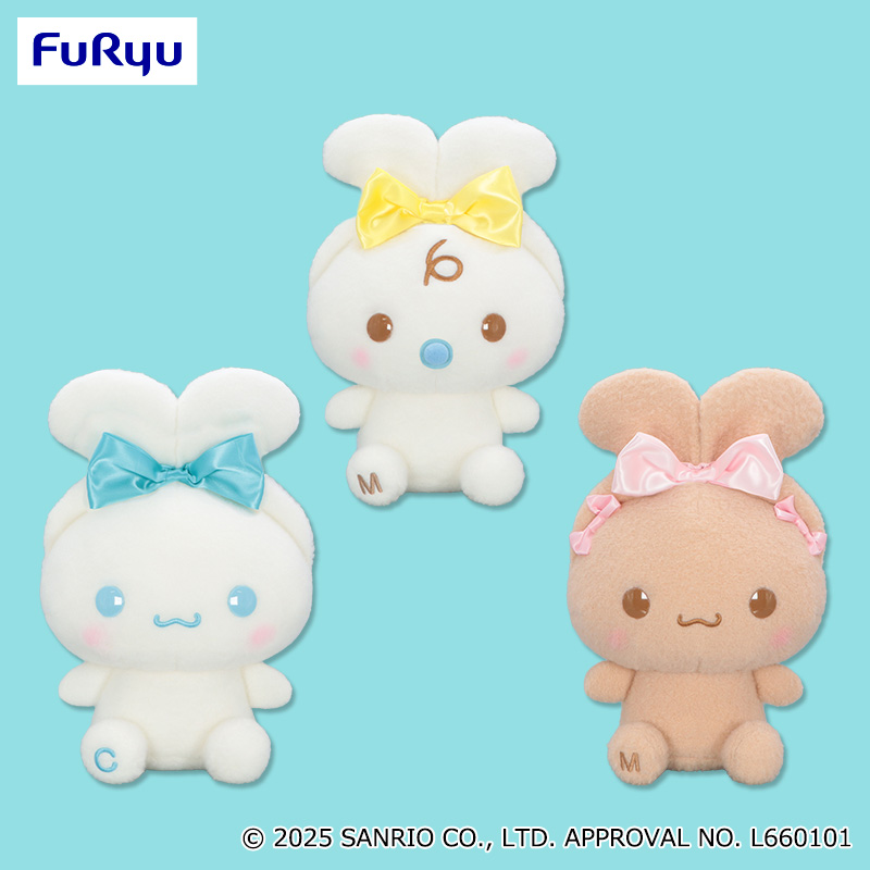 【シナモロール】プライズぬいぐるみ10種セット 初音ミク×シナモロール ミニぬいぐるみ Vol.3｜プライズ・くじ