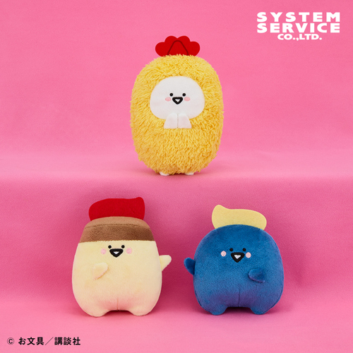 お文具といっしょ ボールチェーン付きエビフライ＆ソースになりきり