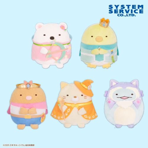 新品４個 まとめ すみっコぐらし 限定 10周年 ぬいぐるみ XL プレミアム たぴがとう　てのりぬいぐるみ　たぴおか　すみっコぐらし　10周年　限定