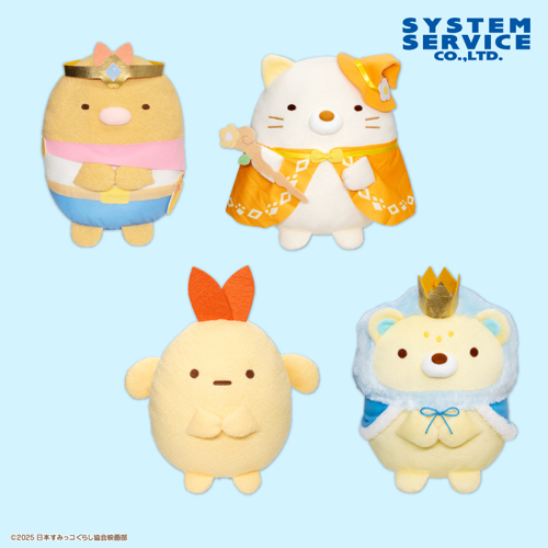 ラウンドワン限定　すみっコぐらし　おおきなころっと　ぬいぐるみBIG 478706910.jpg