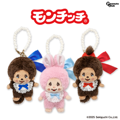 モンチッチDXマスコット｜タイトーの10月のおすすめプライズ