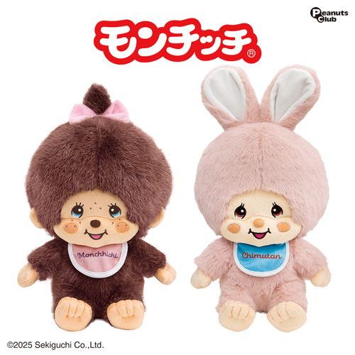 Mモンチッチちゃん Mチムたん 2体セット Mモンチッチちゃん Mチムたん 2体セット Mサイズ お顔柄ワンピース着