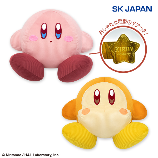 星のカービィ コーデュロイBIGぬいぐるみNEW｜タイトーの10月の