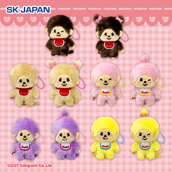 モンチッチカラフルマスコット3｜タイトーの10月のおすすめプライズ