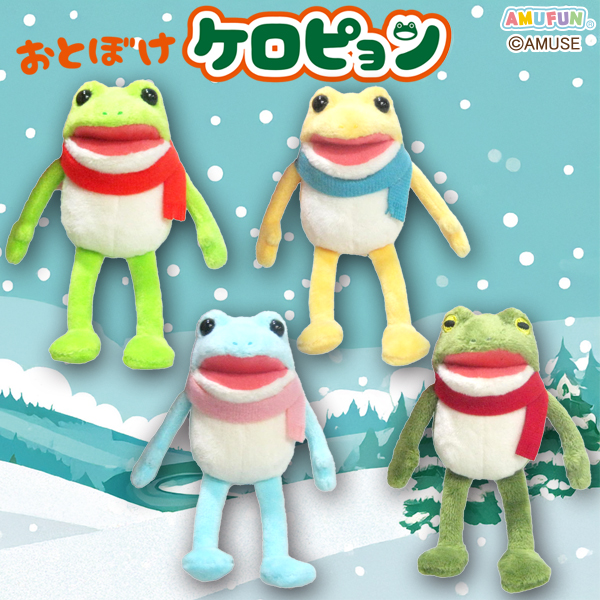 おとぼけケロピョンほんわかマフラーVMC｜タイトーの10月のおすすめ