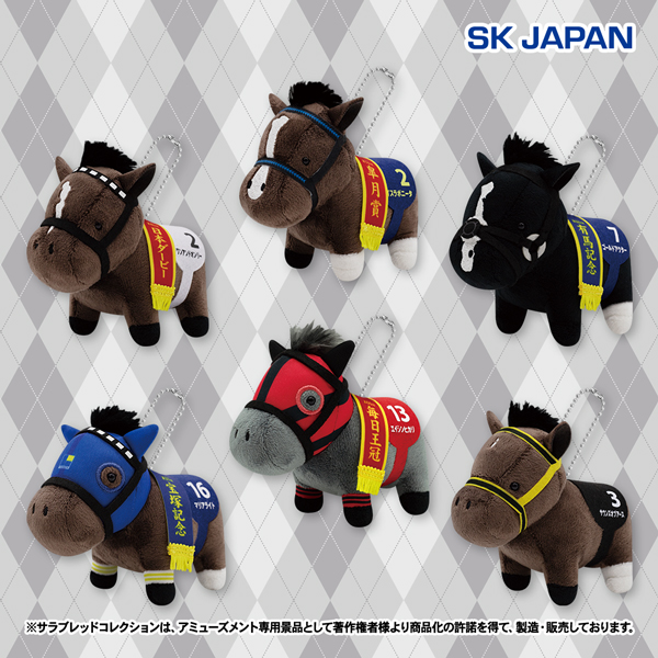 サラブレッドコレクション マスコットボールチェーン32｜タイトーの11