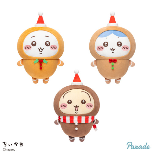 ちいかわ ジンジャーマンBIGぬいぐるみ｜タイトーの11月のおすすめプライズ