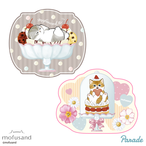 mofusand ラグマット～レトロカフェ～｜タイトーの11月のおすすめプライズ