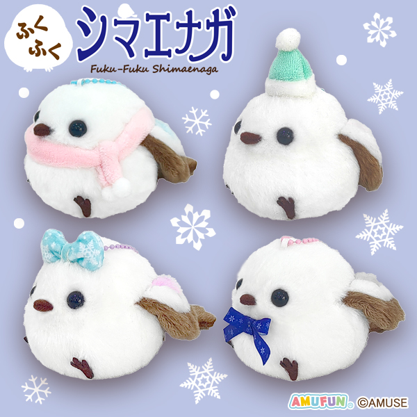 ふくふくシマエナガ冬の装いVMC｜タイトーの11月のおすすめプライズ