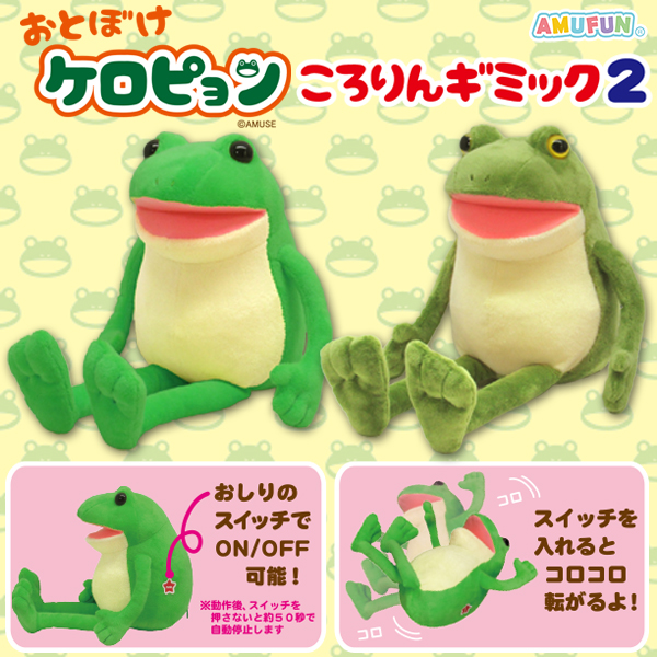 おとぼけ　ケロピョン　まとめ売り おとぼけケロピョン けろ日和 全4種コンプセット！ - メルカリ