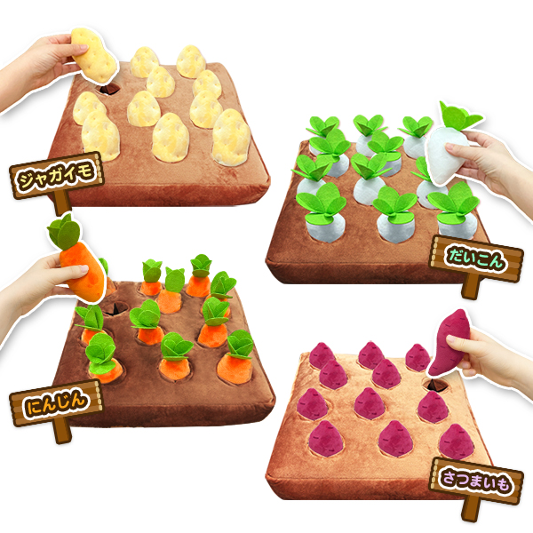 畑ぬいぐるみ～4種大豊作～｜タイトーの11月のおすすめプライズ