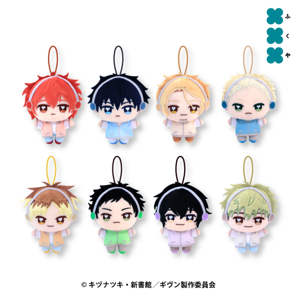 【バラ売り可】ギヴン　ぬいぷりけmini　海へ　11点 478911410.jpg