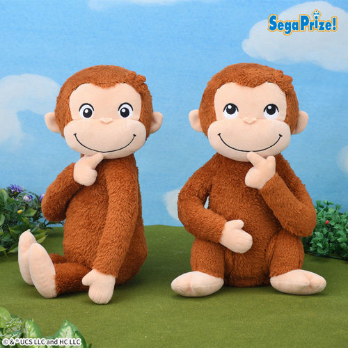 おさるのジョージ Lぬいぐるみ それなあに？｜タイトーの12月の