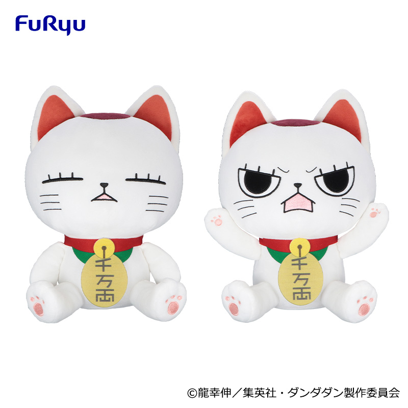 TVアニメ『ダンダダン』 ターボババア(招き猫)のBIGぬいぐるみ