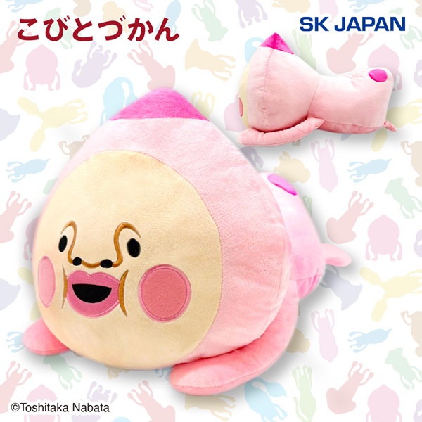 こびとづかん寝そべりBIGぬいぐるみ｜タイトーの12月のおすすめプライズ