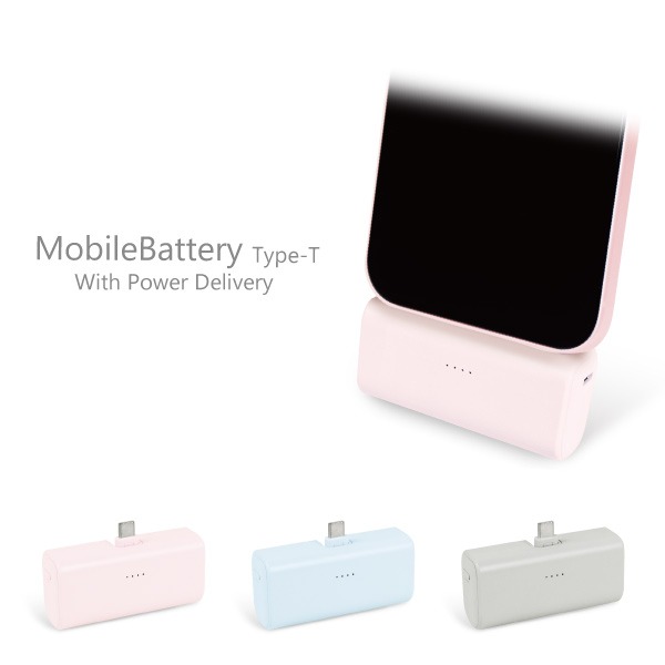 PD対応 直挿しモバイルバッテリー Type-T｜タイトーの12月のおすすめ