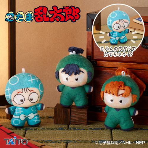 忍たま乱太郎 てちぬい vol.1｜タイトーの12月のおすすめプライズ