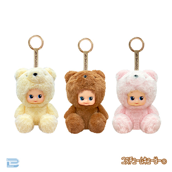 くまコスチュームキューピーぬいぐるみ｜タイトーの12月のおすすめプライズ