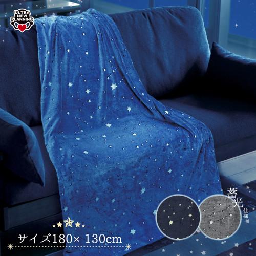 星空のフランネル毛布Vol.3｜タイトーの12月のおすすめプライズ