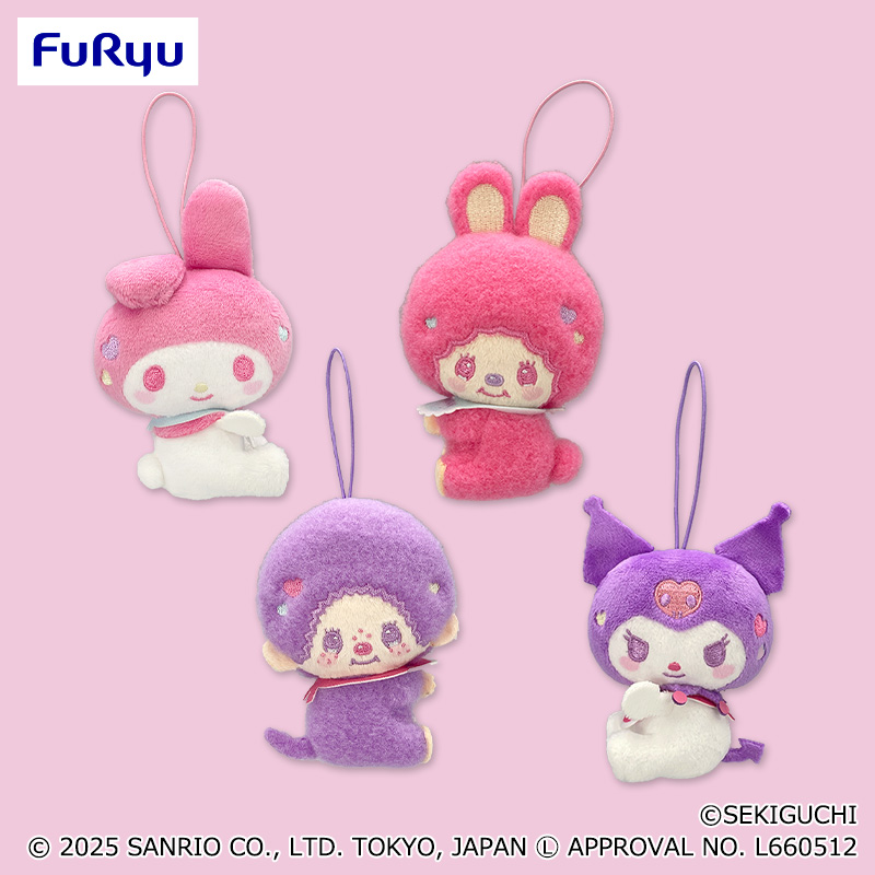 モンチッチ×マイメロディ・クロミ おすわりぎゅっとマスコット