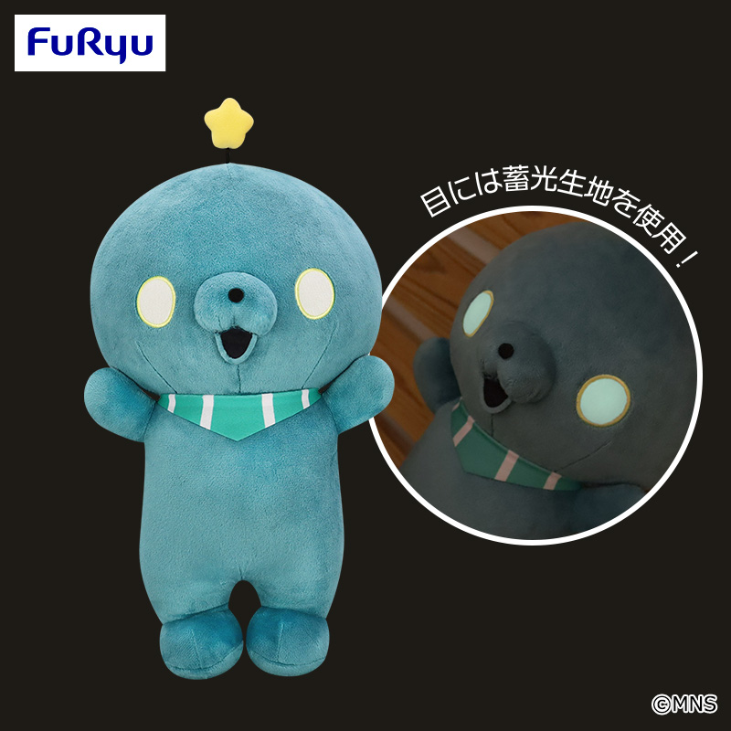 教育番組 超BIGぬいぐるみ タマ～発光～｜タイトーの1月のおすすめプライズ