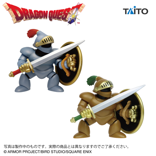 ドラゴンクエスト AM ビッグフィギュア さまようよろい＆カンダタこぶ