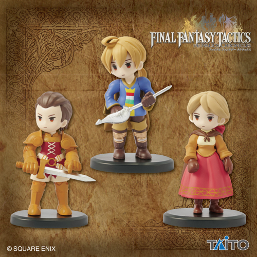 ファイナルファンタジータクティクス ミニチュアフィギュア