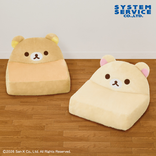 リラックマ ぬいぐるみソファー｜タイトーの1月のおすすめプライズ