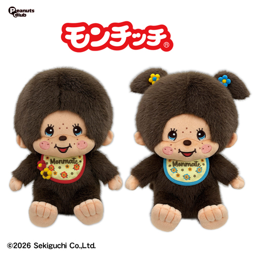 モンチッチモンメイトLサイズぬいぐるみ｜タイトーの1月のおすすめプライズ