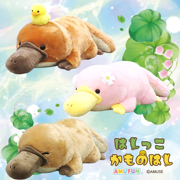 はしっこかものはしおさんぽウルトラBIG｜タイトーの1月のおすすめプライズ