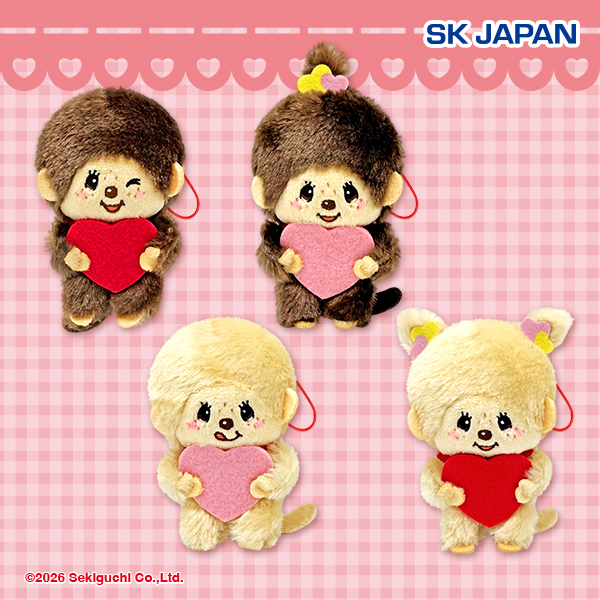 モンチッチハートマスコット｜タイトーの1月のおすすめプライズ