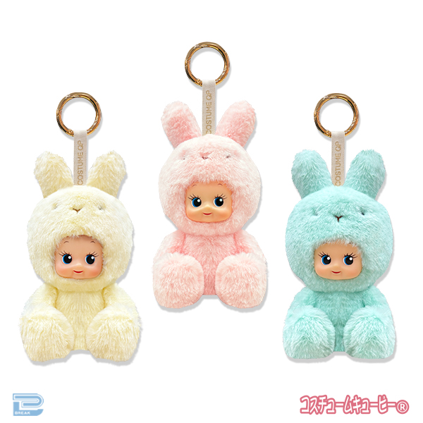 うさぎコスチュームキューピーぬいぐるみ｜タイトーの1月のおすすめ