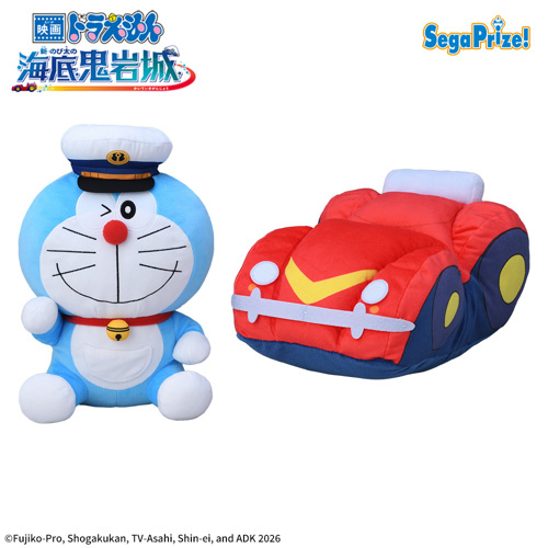 映画ドラえもん 新・のび太の海底鬼岩城 Lぬいぐるみ “ドラえもん&水中