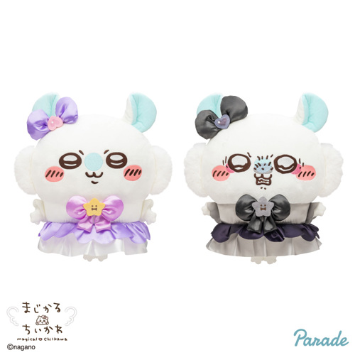 まじかるちいかわ モモンガBIGぬいぐるみ｜タイトーの2月のおすすめ