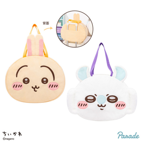 ちいかわ♡おかおBIG　2　ボストンバッグ　4種　セット ちいかわ おかおBIGボストンバッグ② | 商品紹介 | 株式会社パレード