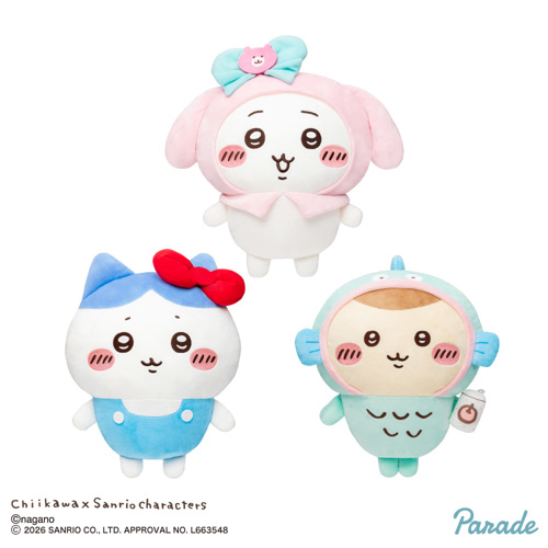 ちいかわ×サンリオキャラクターズ BIGぬいぐるみ①｜タイトーの2月の